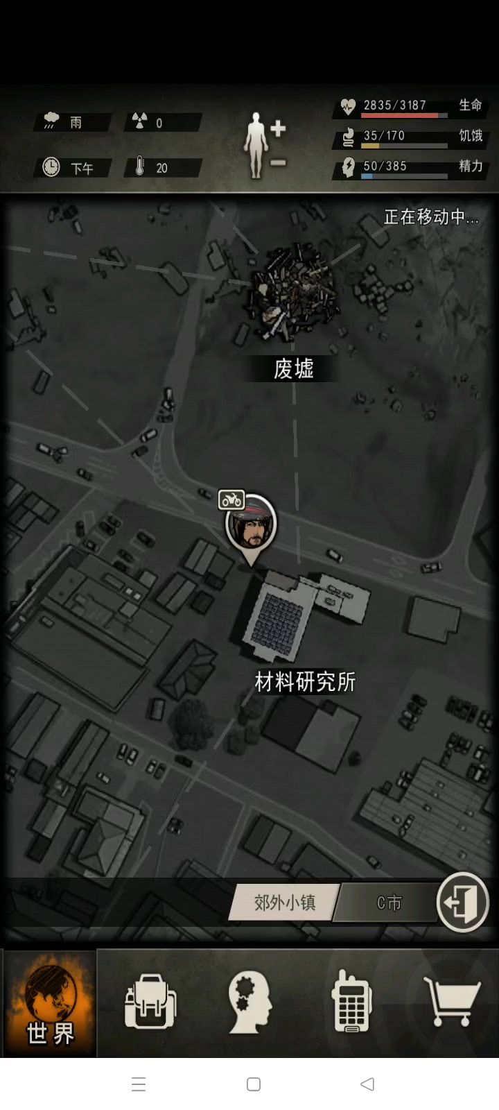 给有摩托车但是不会卡图的小萌新准备的截图