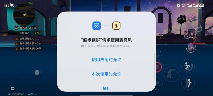 真红不是区 百万核爆截图