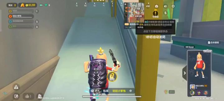 又被做局了截图
