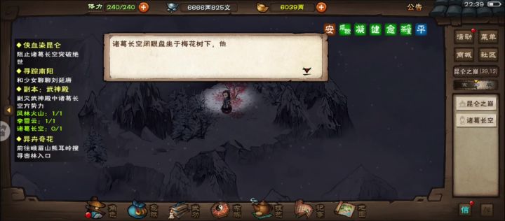 合道视频截图