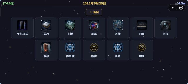 BUG截图