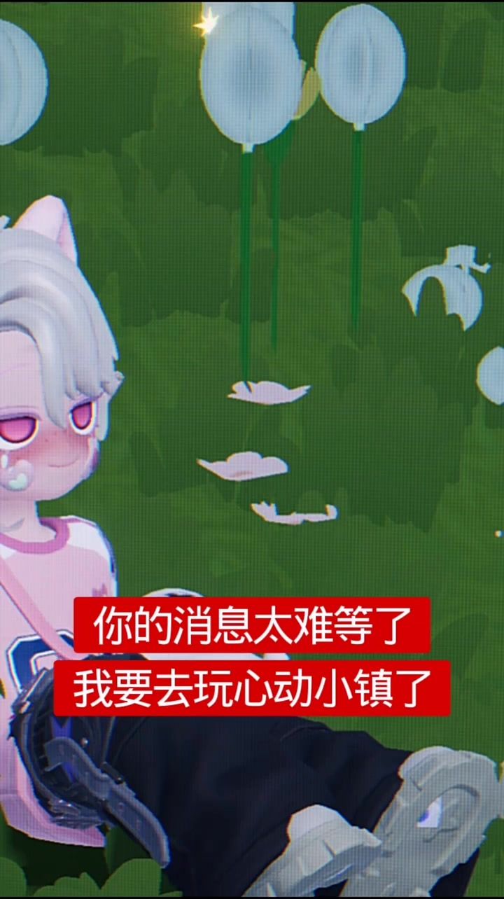 凌晨三点还不困,什么实力不用多说截图