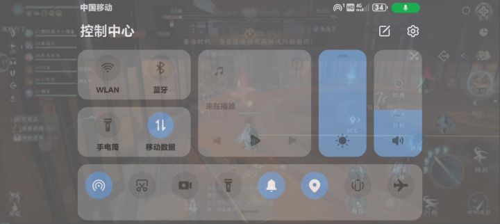 大概是我要崩溃了吧截图