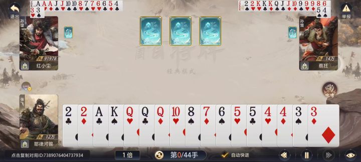 无语截图