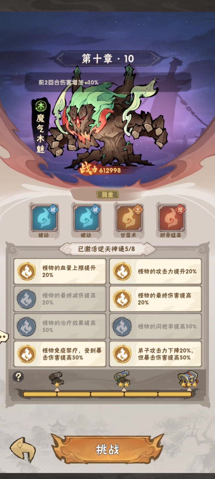 金系真的爽截图