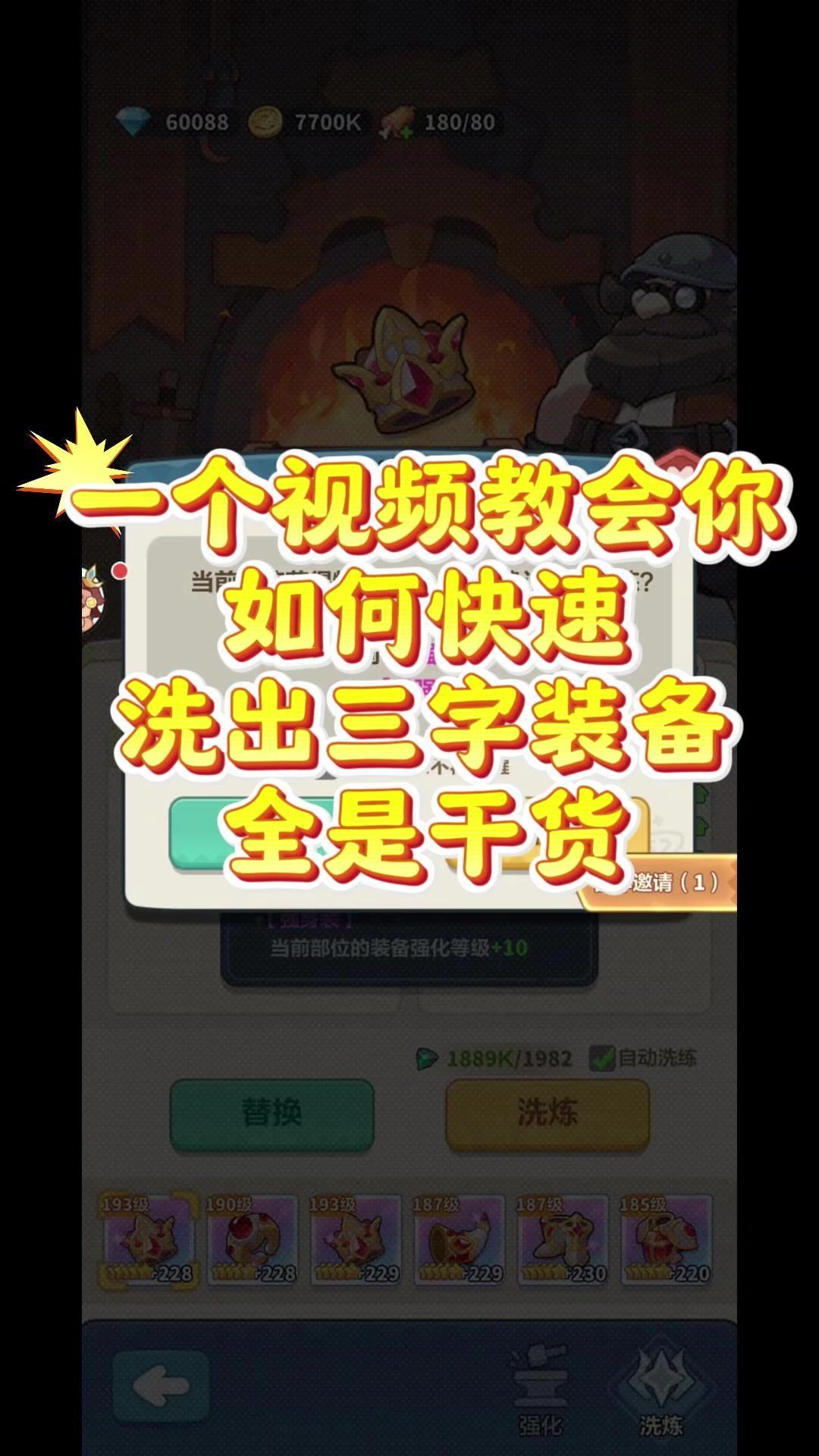video-5763784