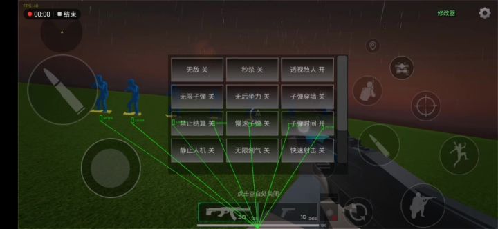 依旧有为青年截图