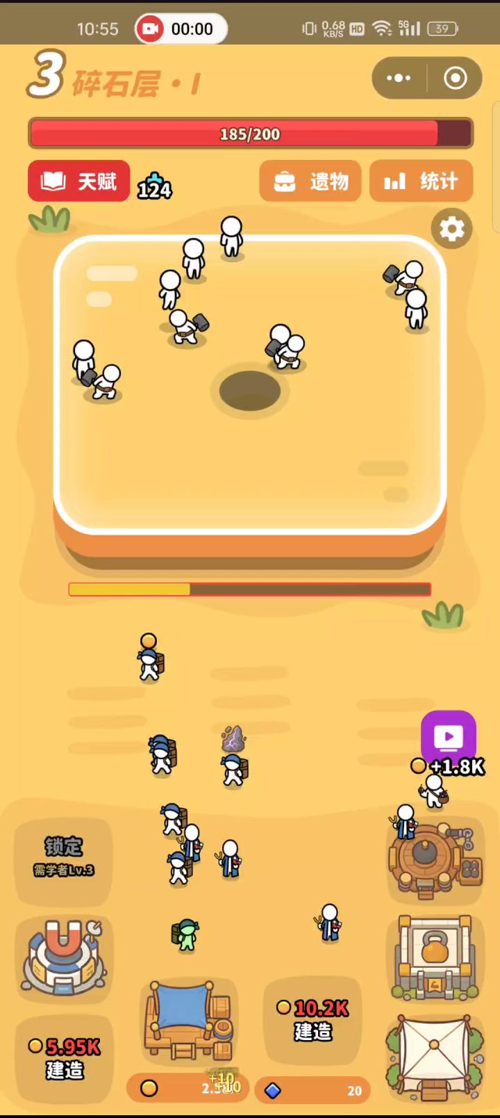 画面卡顿反馈截图