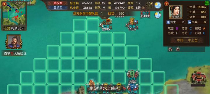 客服来看看,这是什么情况截图