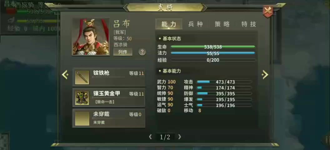 video-5763921