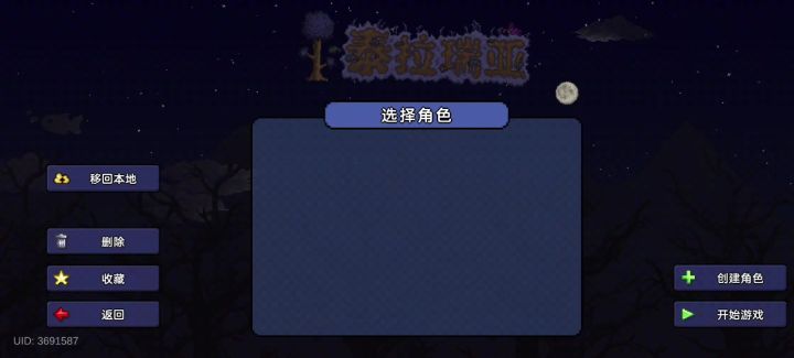 二次投截图