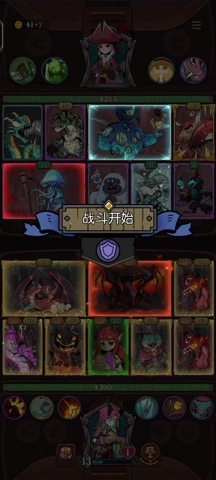 瞬间就烧完了截图