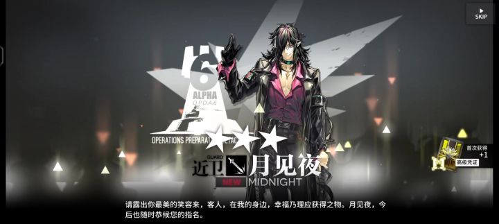 多谢老登们截图