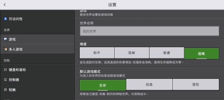 回归的玩家截图