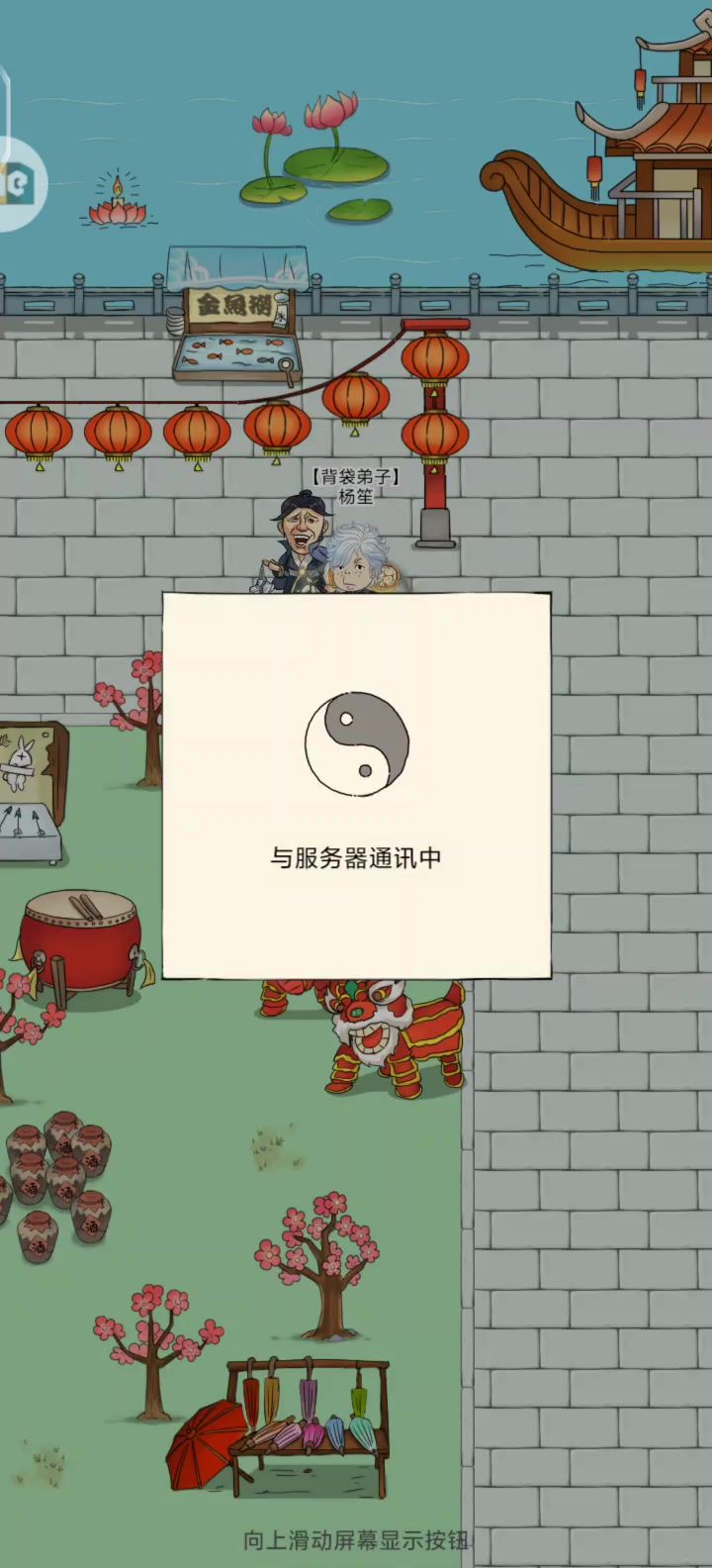 video-5764058