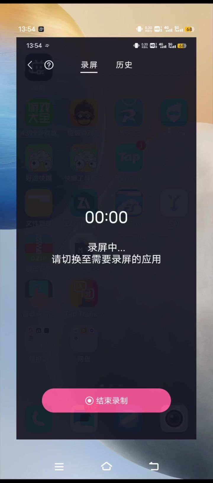 新中国不许打架斗殴是吧截图
