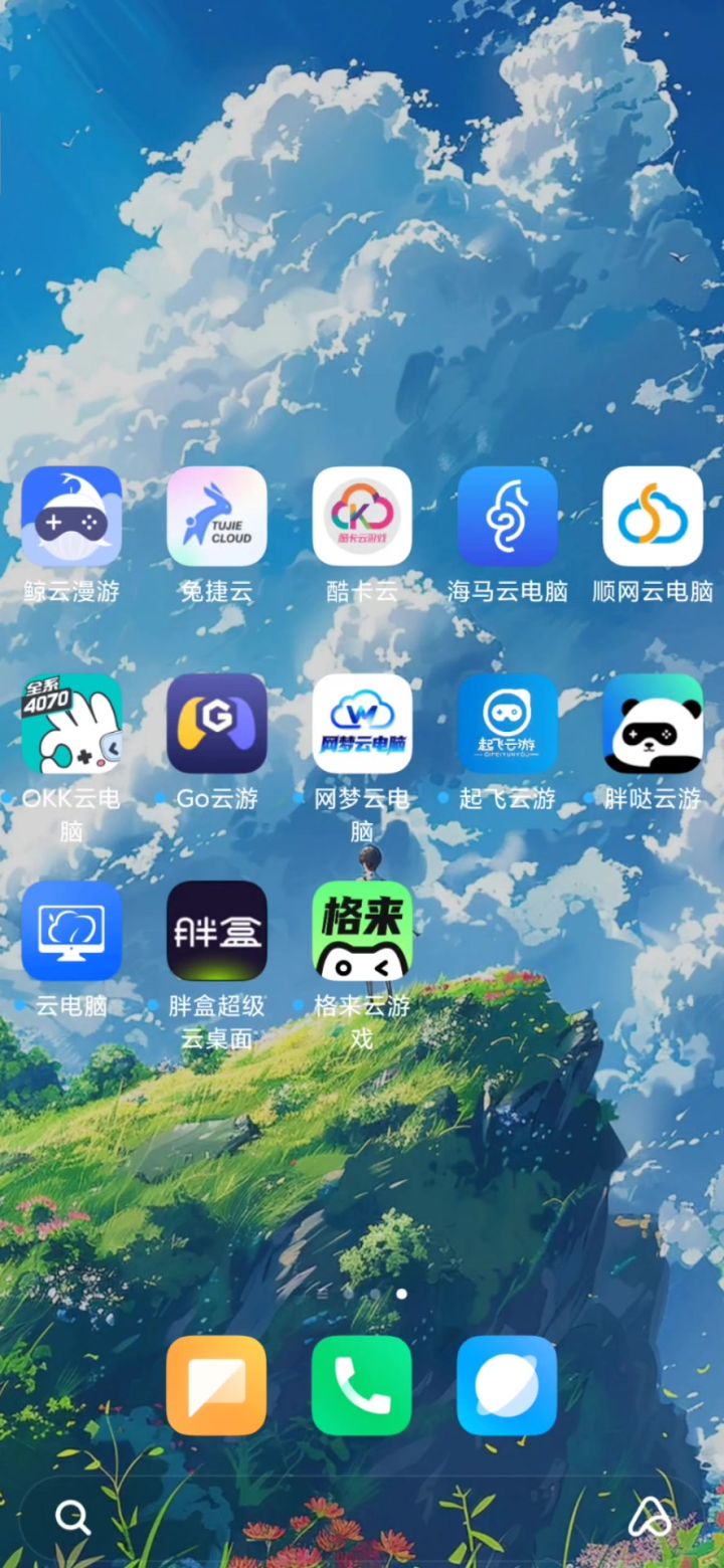 实测 | 酷卡云游戏兑换码,免费55小时畅玩时长截图