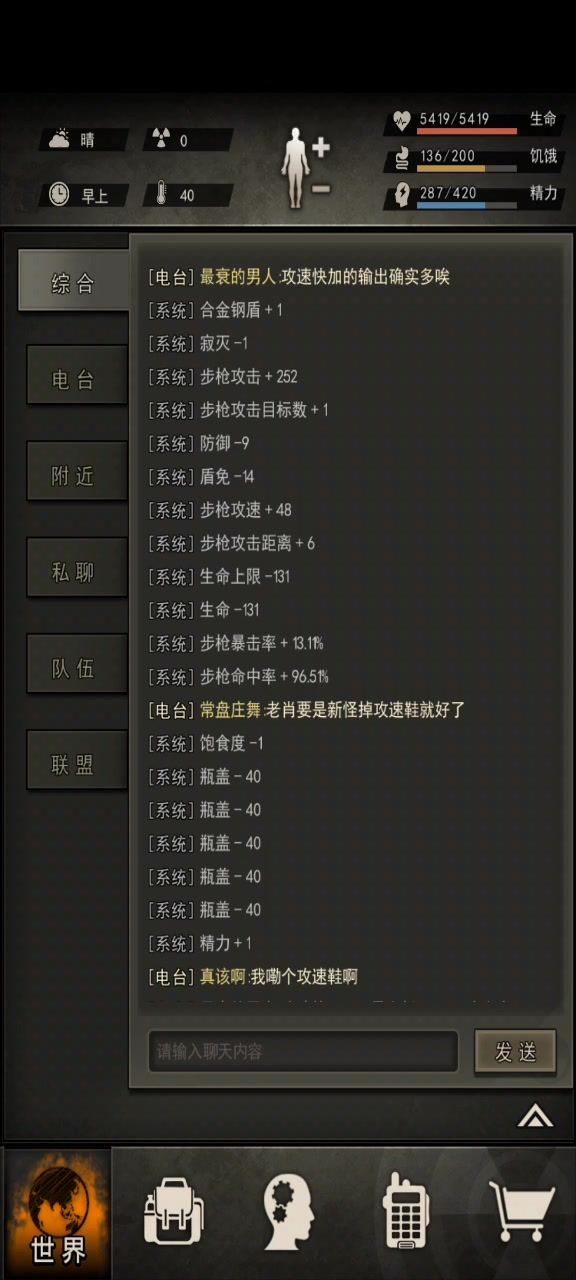 68换了个完美135截图