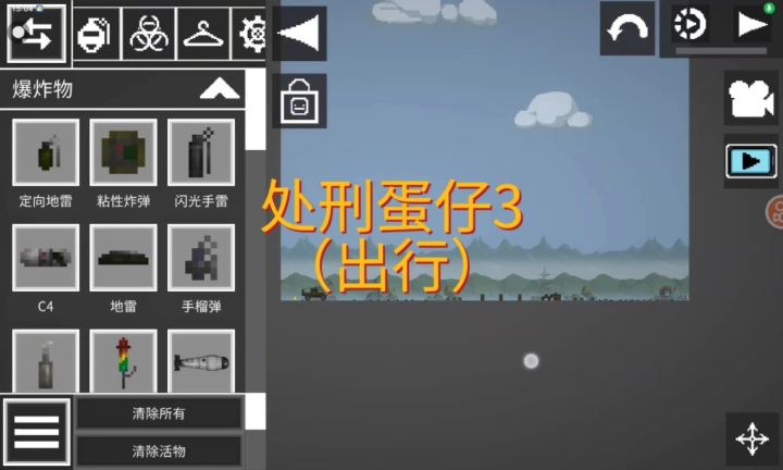 天堂出行截图