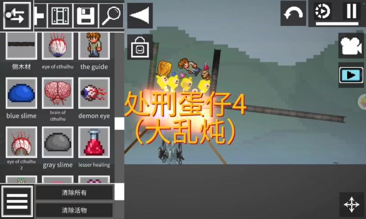 天堂乱炖截图