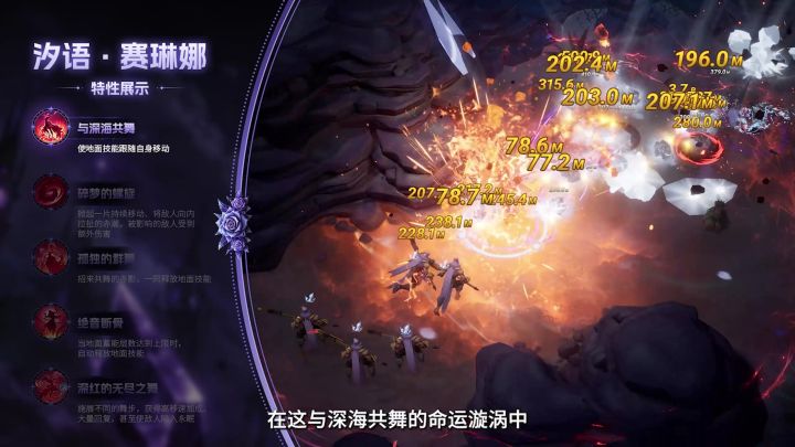 《火炬之光无限》人鱼2王朝了!前瞻爆料逆天腰带吊打永恒截图