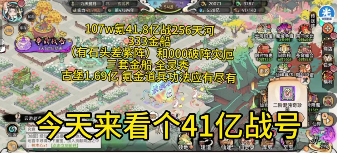 video-5764300