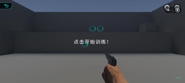 第一天练截图