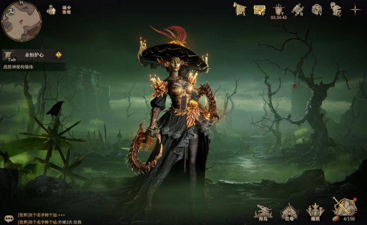 S8新角色预告还不出？截图