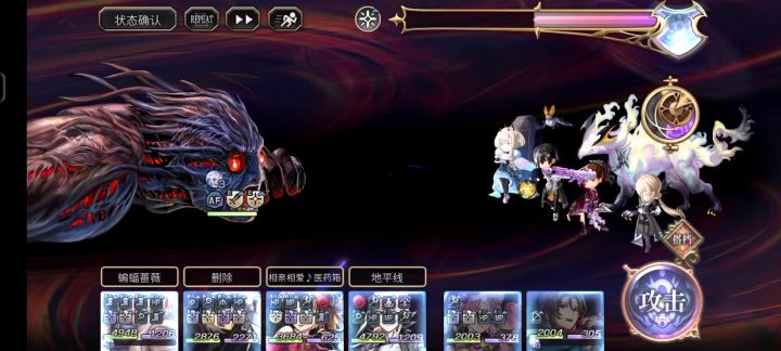 道爷我成了!梅纳斯真2T截图