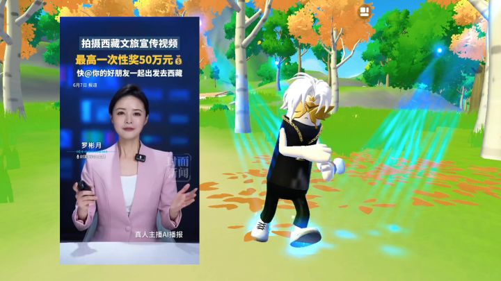 【SS26创作】香肠派对也要闯一下这个赛道截图