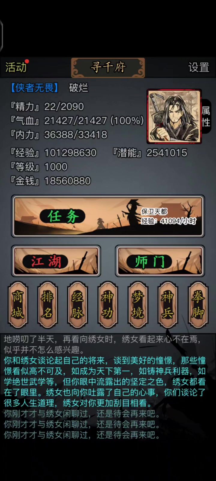 最后一次领娃，留个纪念截图