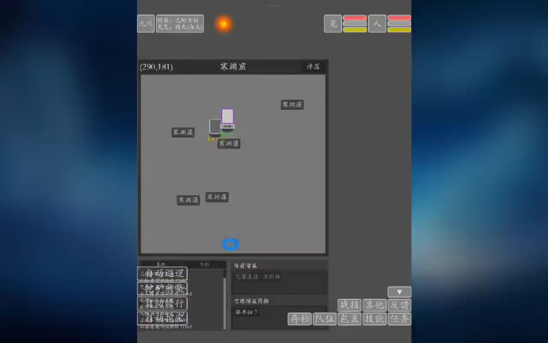 video-5764666