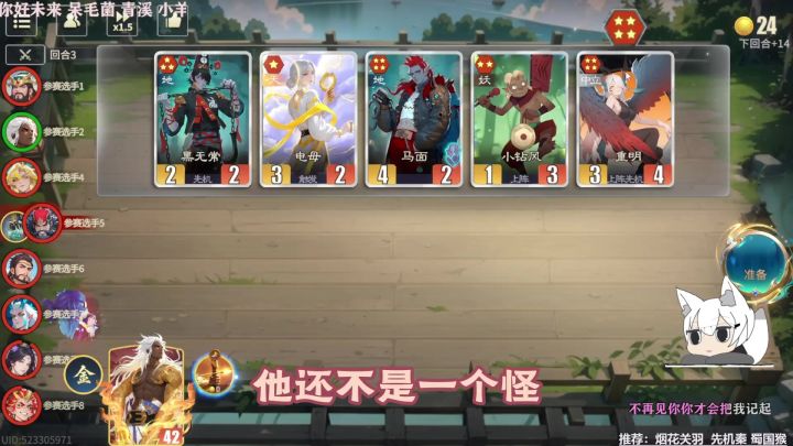 【小刻の长视频】千机阵S3赛季周赛 后裔-蜀国猴最有安全感的一集截图