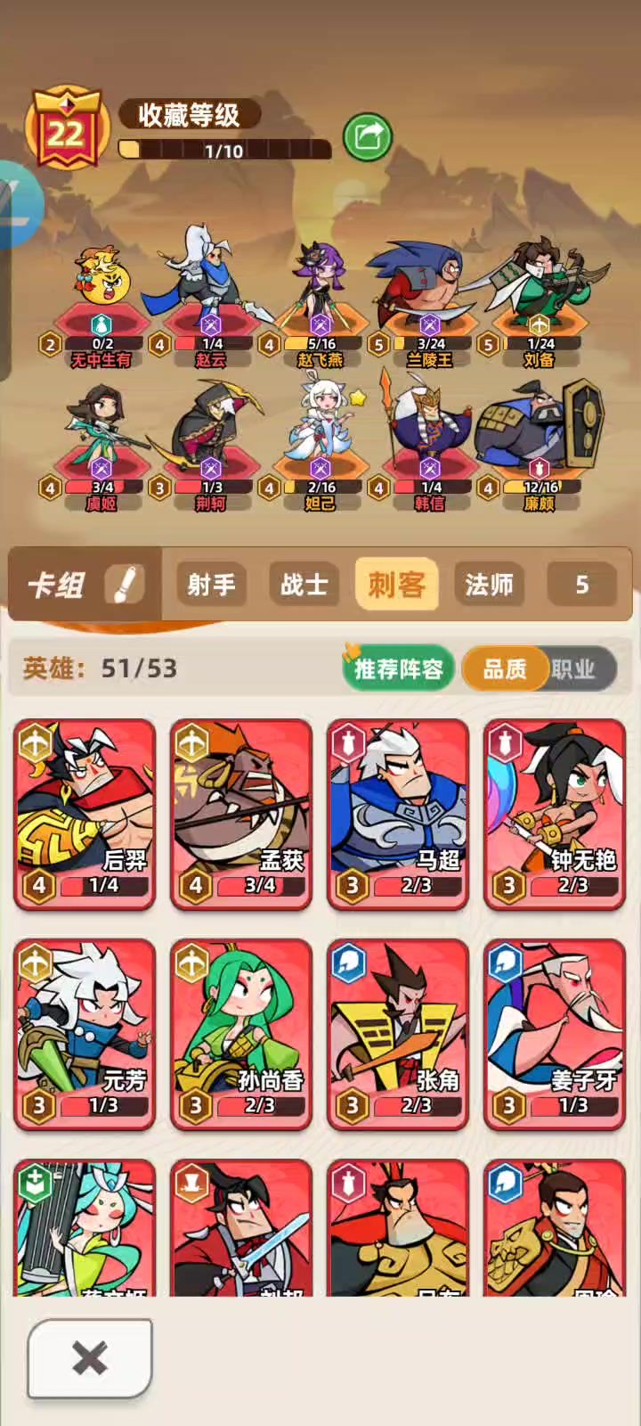 零氪有元宝就用最后的结果截图