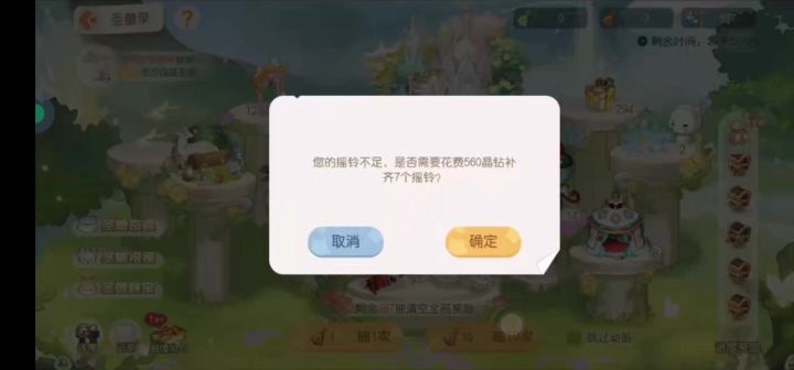 哈哈哈哈哈，就只抽了10连就出了。截图