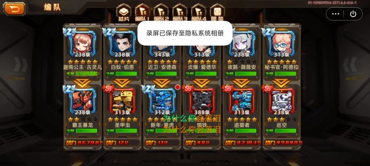 一炮14截图
