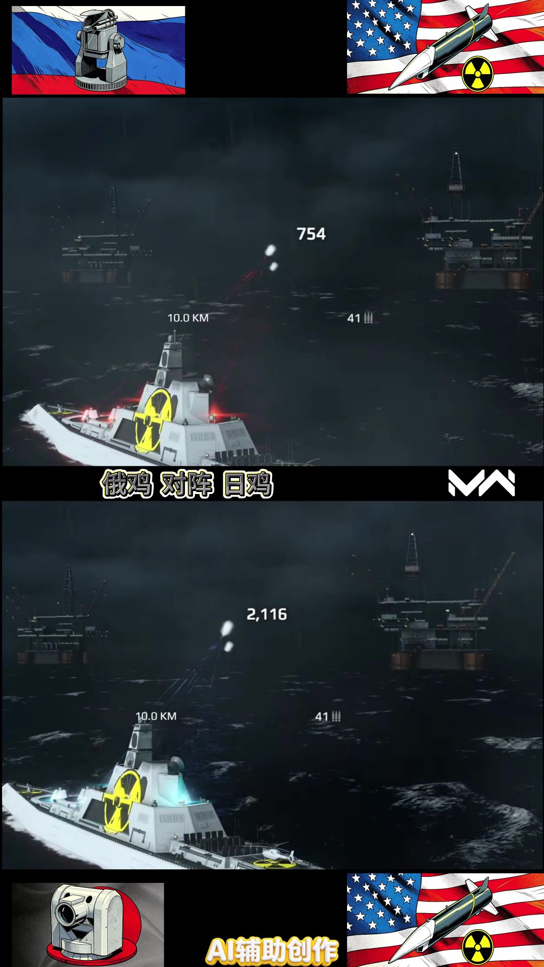 video-5764848