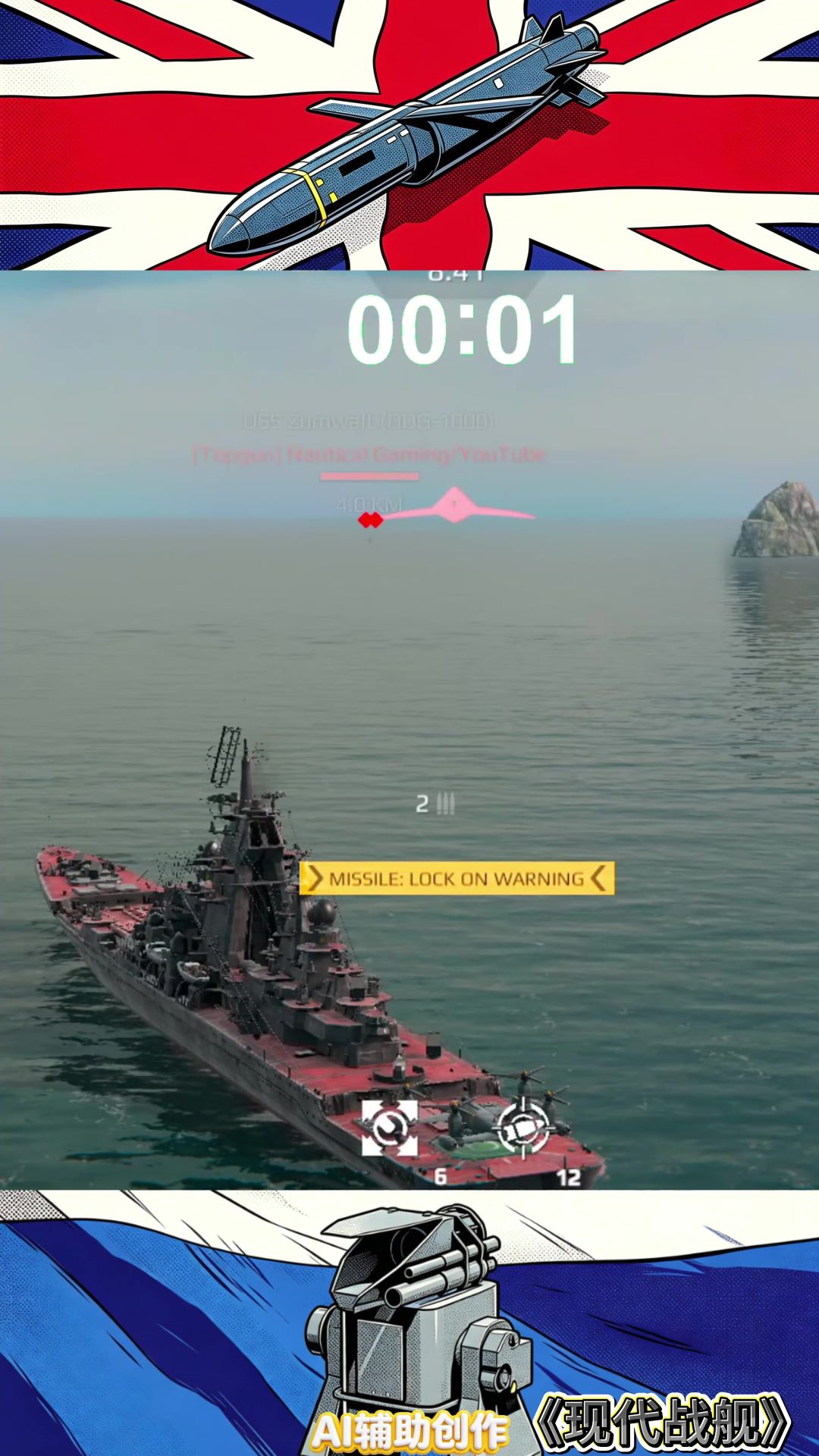 video-5764856