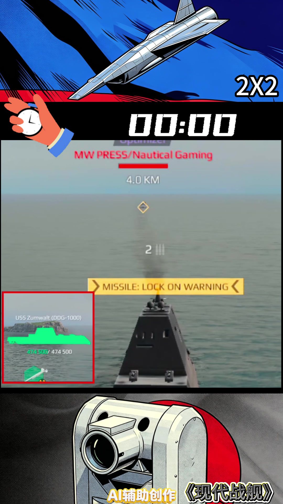 video-5764863