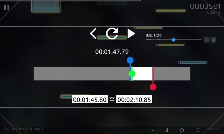 才发现Phira内可以开触摸点截图