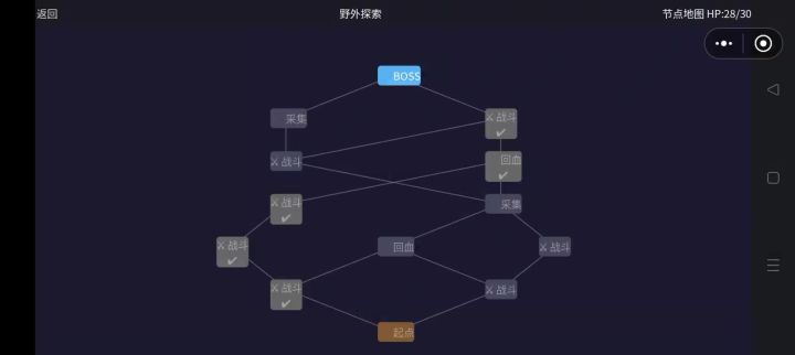 咳咳,做了三张卡截图