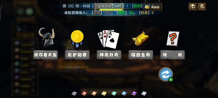 剑雨游侠法爆版本,虽然就一张法爆将就玩吧。截图
