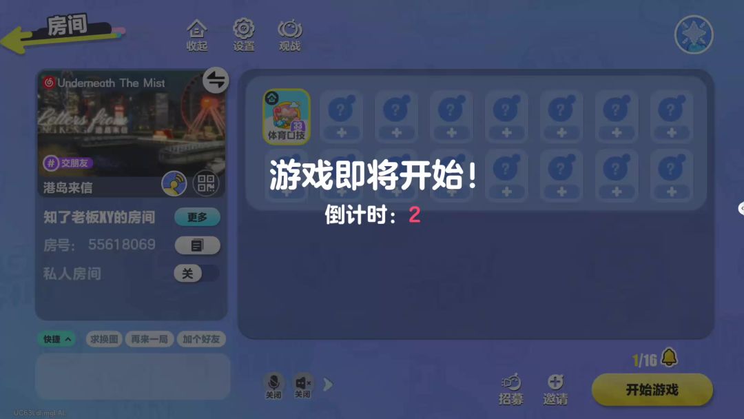 video-5765047