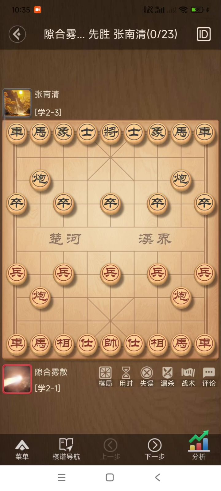 对面居然不要空投炮！截图