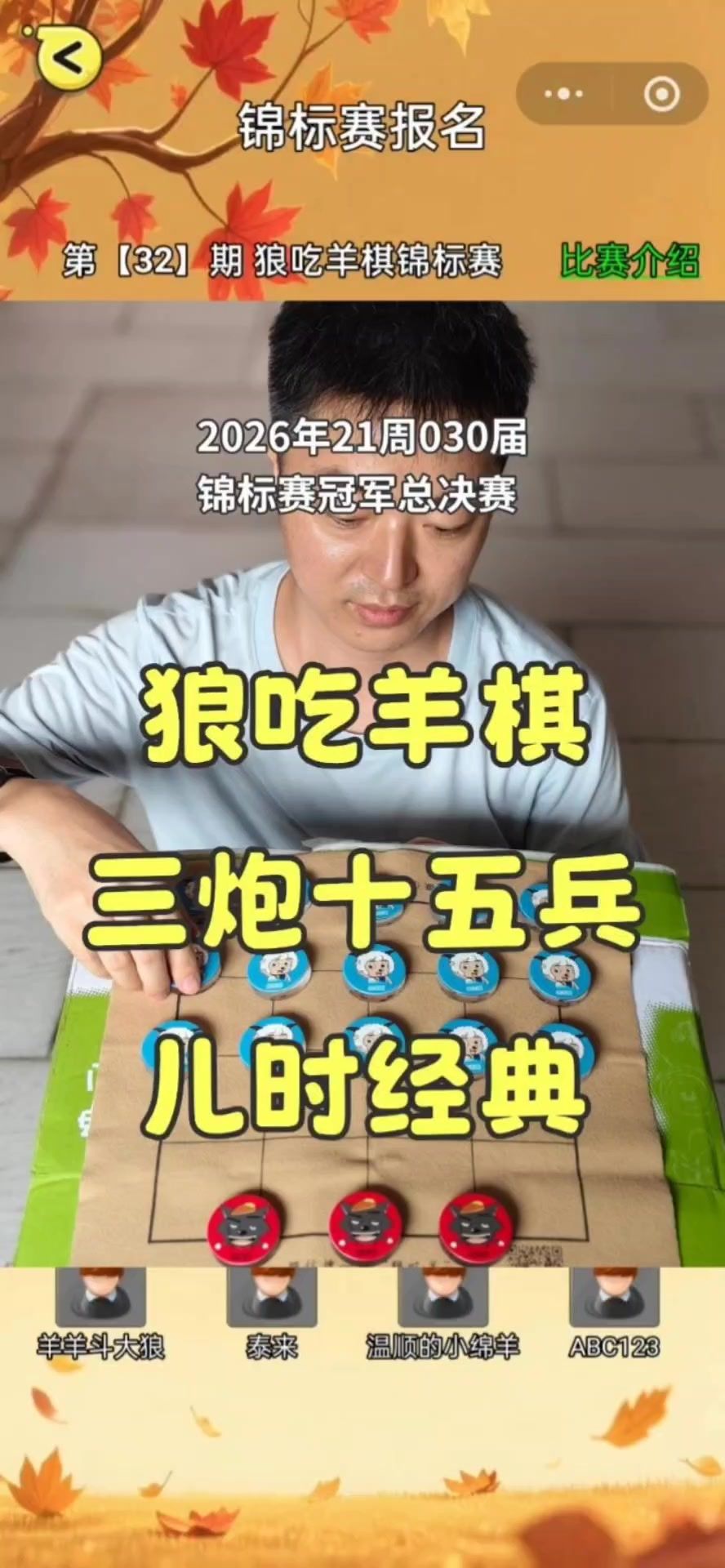 video-5765110