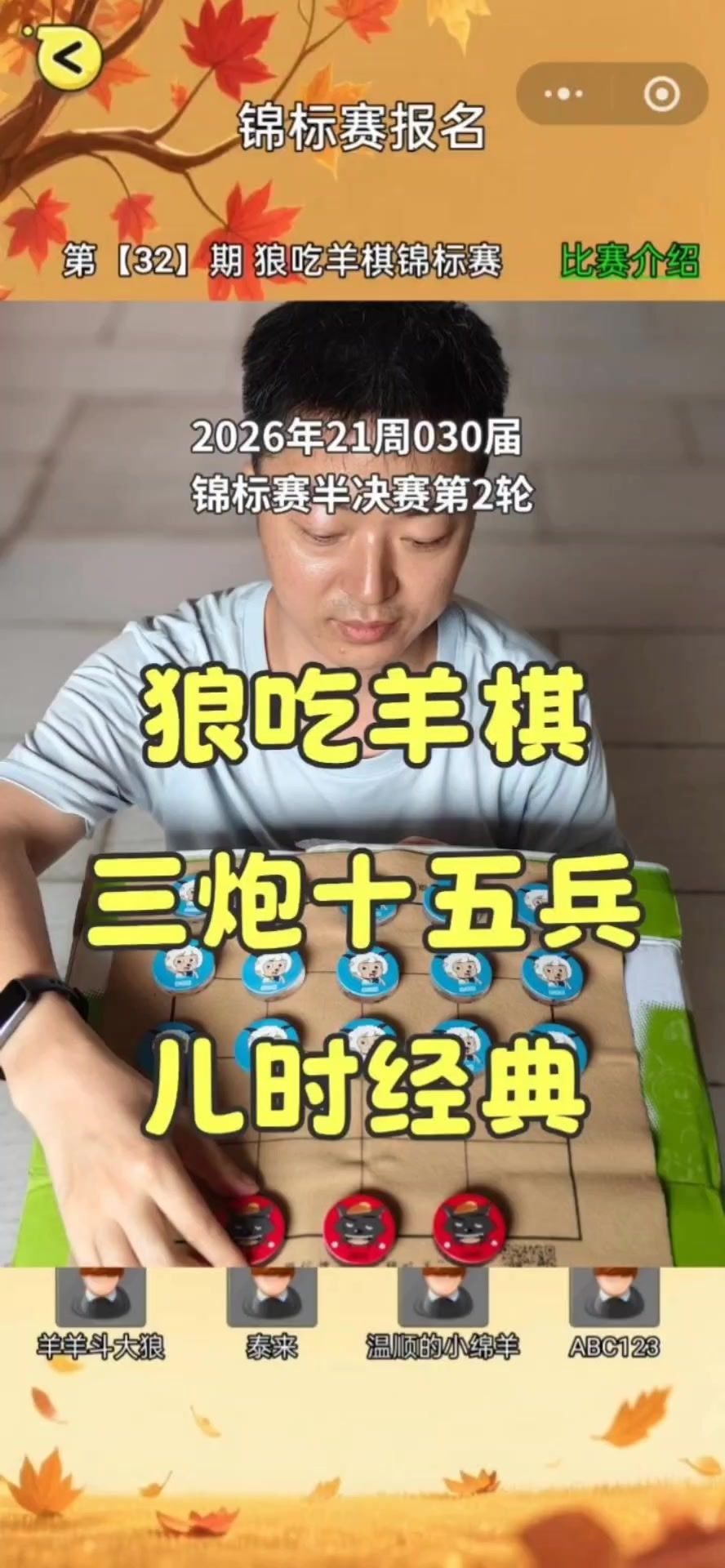video-5765115