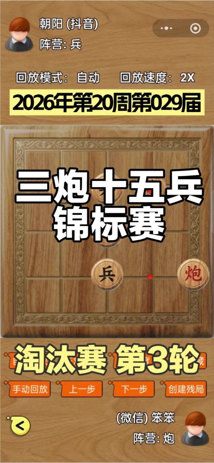 video-5765121