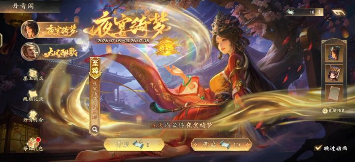 我去我去？什么叫运气截图