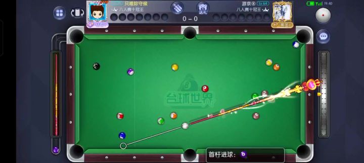 这局面自然是选择打双色球了截图