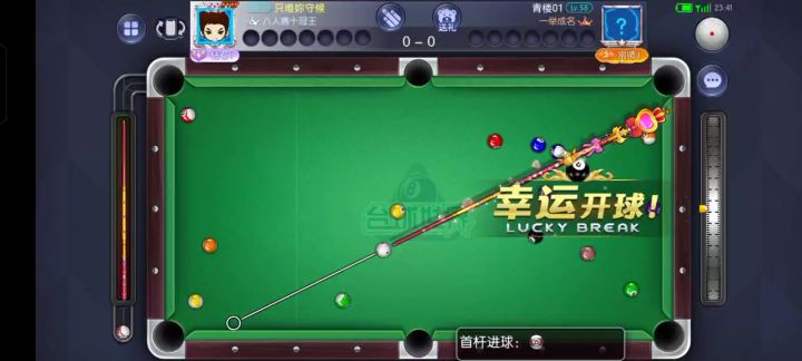 这局双色球比较分散,只要想好走位就行截图